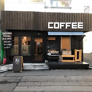 招待所 雅舒必宾馆, 札幌